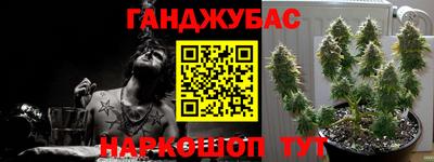 винт Кандалакша