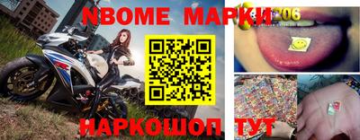 MESCALINE Камышлов