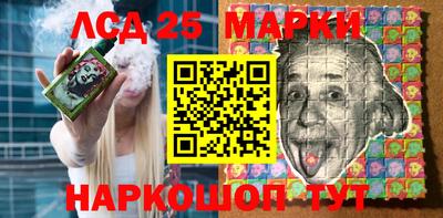 винт Кандалакша