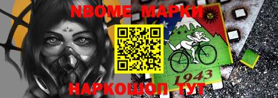 винт Кандалакша
