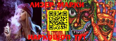 наркотики Абакан