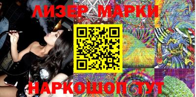 винт Кандалакша