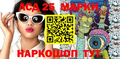 мефедрон Канаш