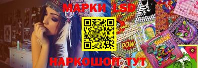винт Кандалакша