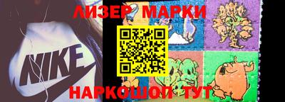 наркотики Абакан