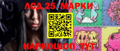 MESCALINE Камышлов