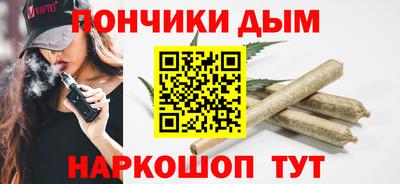 наркотики Абакан