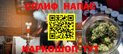 мефедрон Канаш