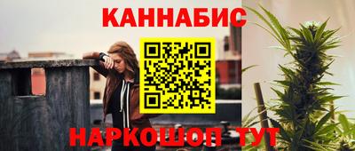 винт Кандалакша