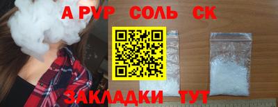 мефедрон Канаш