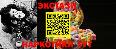 мефедрон Канаш