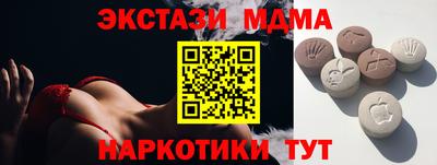 MESCALINE Камышлов