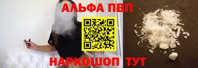 винт Кандалакша