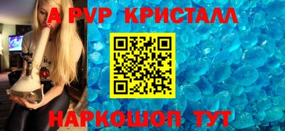 MESCALINE Камышлов