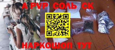 MESCALINE Камышлов