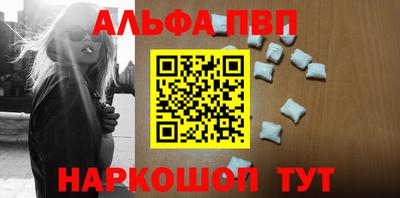 наркотики Абакан