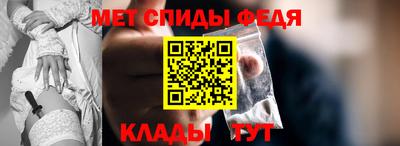 наркотики Абакан