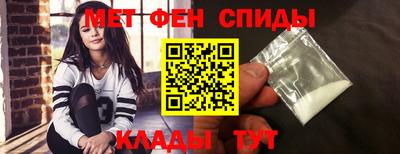 мефедрон Канаш