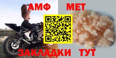 мефедрон Канаш