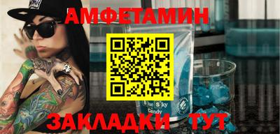 MESCALINE Камышлов