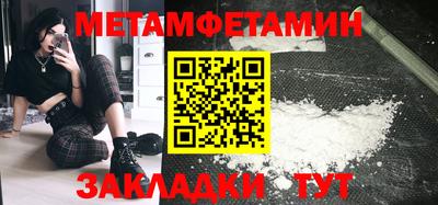 мефедрон Канаш