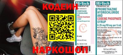 винт Кандалакша