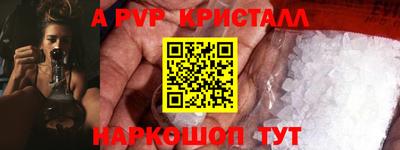 винт Кандалакша