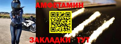 винт Кандалакша
