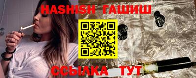 винт Кандалакша