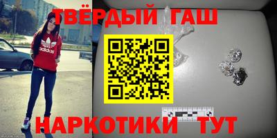 винт Кандалакша