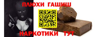 наркотики Абакан