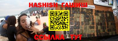 винт Кандалакша