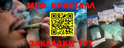 мефедрон Канаш