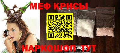 кристаллы Абинск