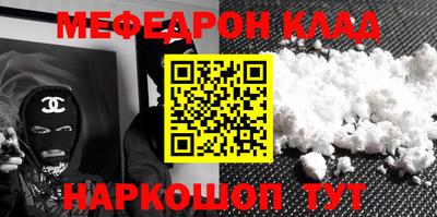 MESCALINE Камышлов