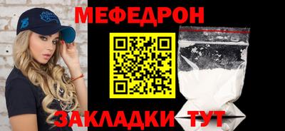 MESCALINE Камышлов