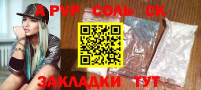мефедрон Канаш