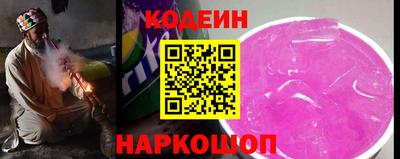 MESCALINE Камышлов
