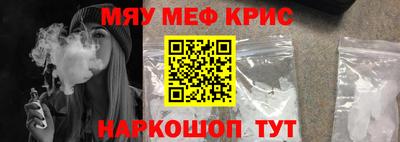 MESCALINE Камышлов