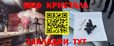 первитин Азнакаево