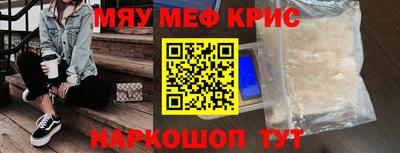 наркотики Абакан