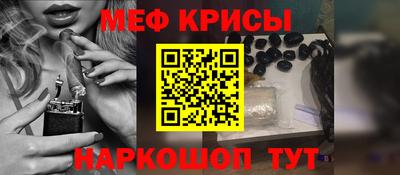 MESCALINE Камышлов