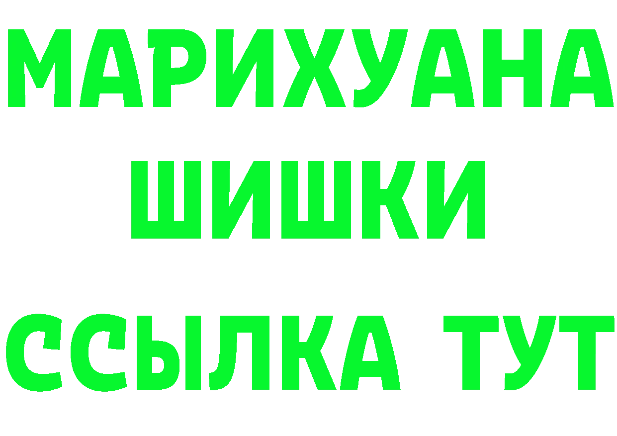 Альфа ПВП Crystall ссылка дарк нет кракен Петровск