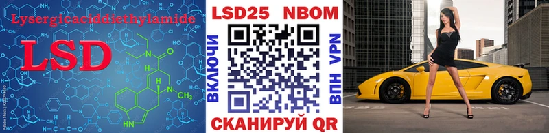 LSD-25 экстази ecstasy Петровск