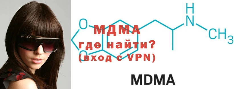 наркота  Петровск  MDMA молли 