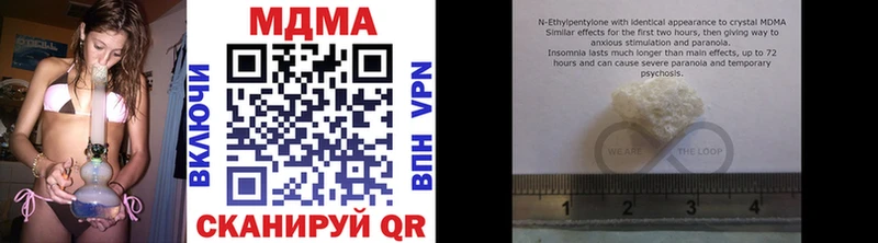 MDMA Molly  Петровск 