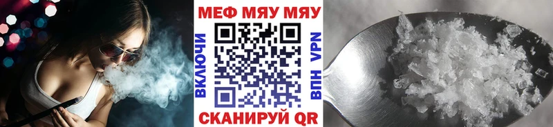 закладка  Петровск  МЕФ VHQ 