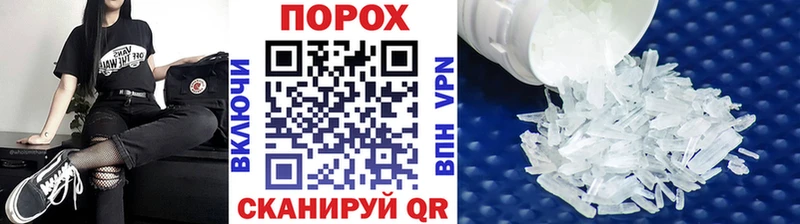 Первитин пудра  Петровск 