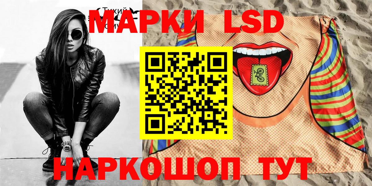 Петровск  Марки N-bome  Вход с VPN  купить   Марки 25I-NBOMe 1500мкг 