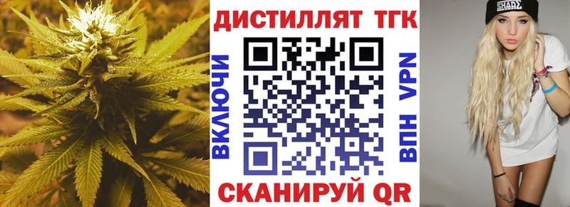 omg маркетплейс Петровск площадка телеграм магазин продажи наркотиков ТГК гашишное масло